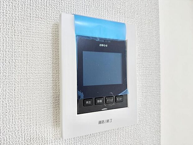 ■画面でしっかり確認でき防犯対策に最適