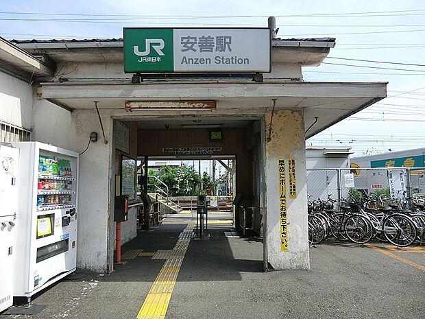 駅 160m JR鶴見線「安善」駅