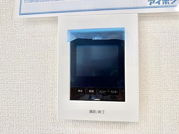 ■訪問者を確認できて安心感が増します