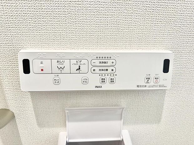 ■温水洗浄で快適、清潔感が保たれるシャワートイレ