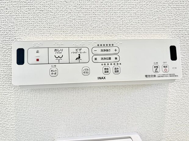■温水洗浄で快適、清潔感が保たれるシャワートイレ