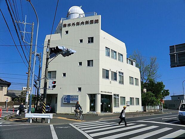 病院 700m 鈴木外科内科医院