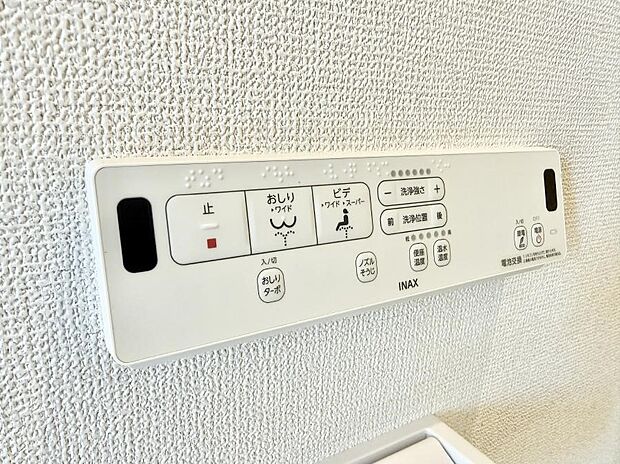 ■温水洗浄で快適、清潔感が保たれるシャワートイレ