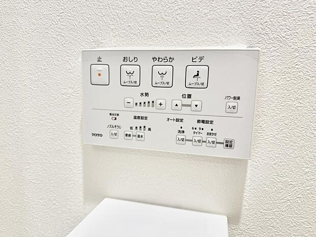 ■温水洗浄で快適、清潔感が保たれるシャワートイレ