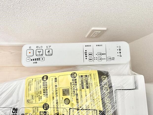 ■温水洗浄で快適、清潔感が保たれるシャワートイレ