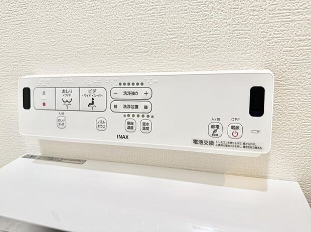 ■温水洗浄で快適、清潔感が保たれるシャワートイレ