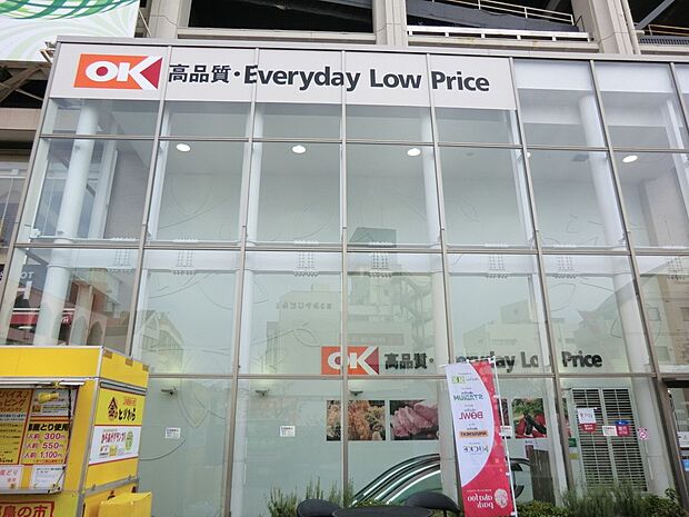 スーパー 800m オーケー上大岡店