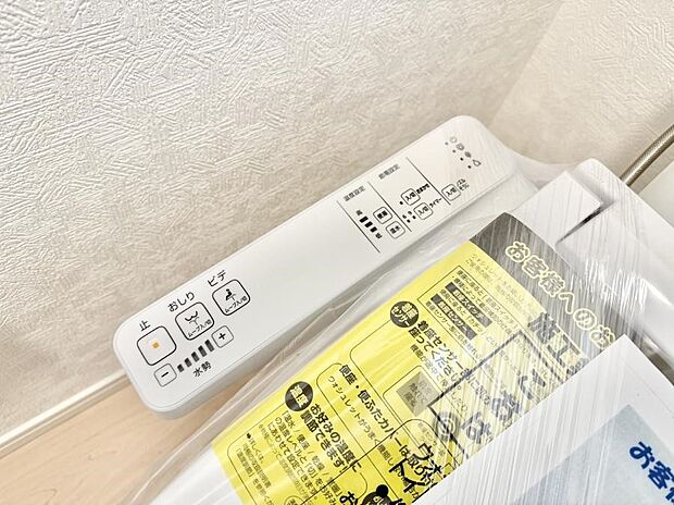 ■温水洗浄で快適、清潔感が保たれるシャワートイレ