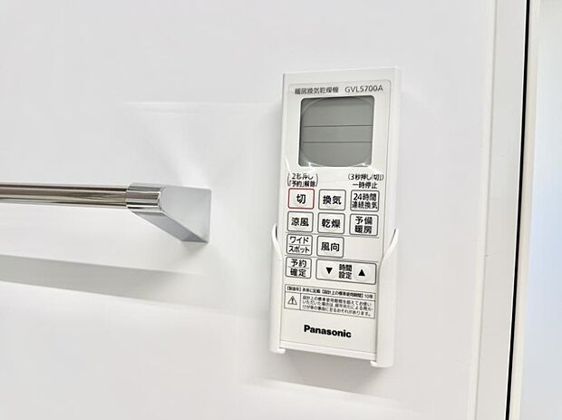 ■冬でも温かく、快適乾燥機能で湿気対策もバッチリ