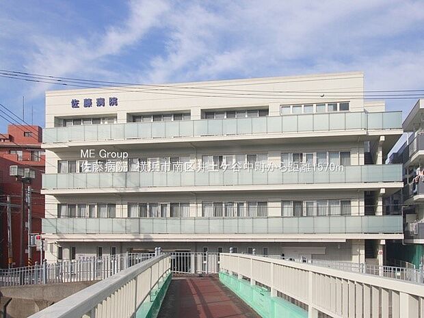 病院 1300m 佐藤病院
