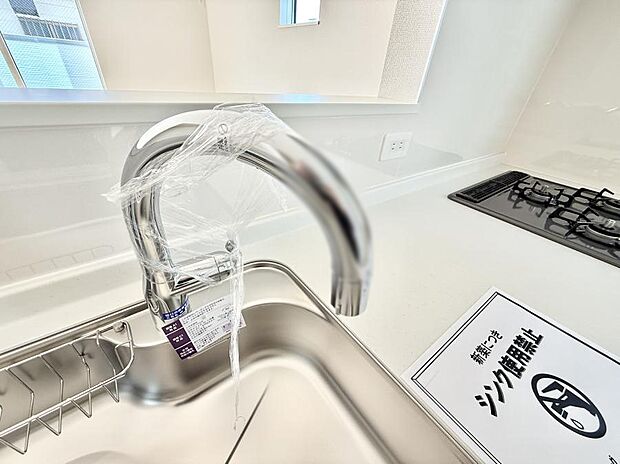 ■清潔でおいしい水を手軽に供給してくれます