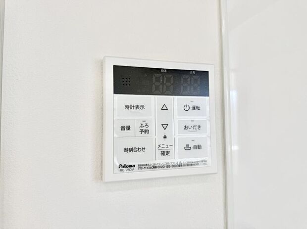 ■家族の入浴時間がバラバラでも、いつでも温かいお風呂に入れます。