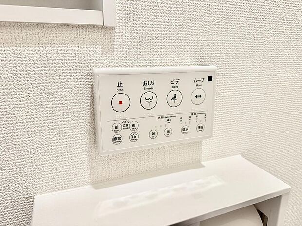 ■便座の温かさと洗浄機能で快適に