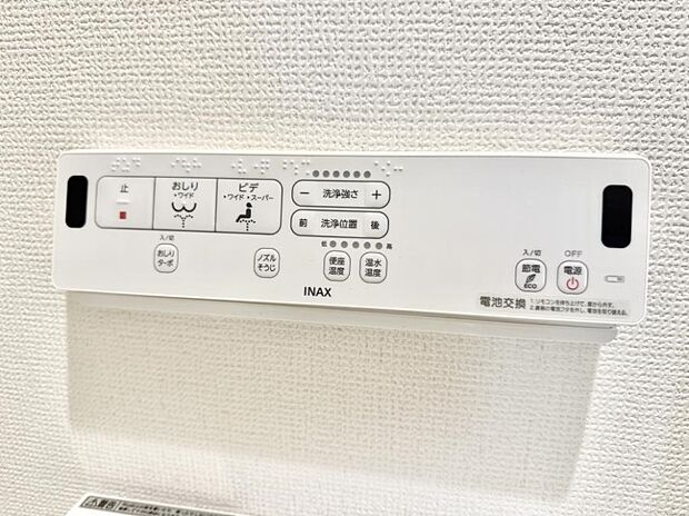 ■温水洗浄で快適、清潔感が保たれるシャワートイレ