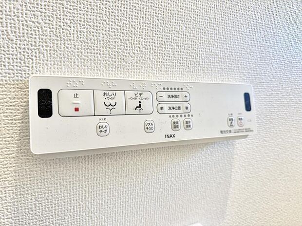 ■便座の温かさと洗浄機能で快適に
