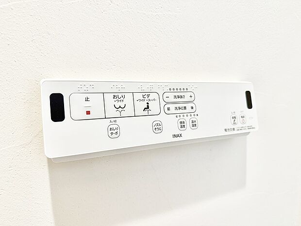 ■温水洗浄で快適、清潔感が保たれるシャワートイレ