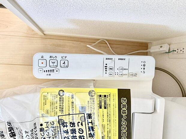 ■温水洗浄で快適、清潔感が保たれるシャワートイレ