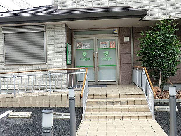 病院 210m 荘加医院