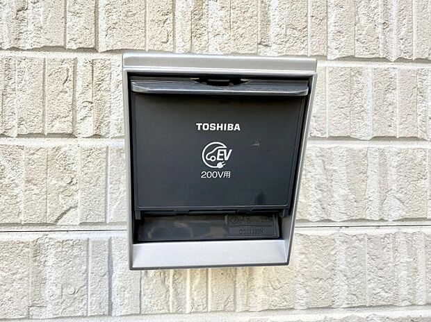 ■環境に優しくエコなEV車ライフをサポート