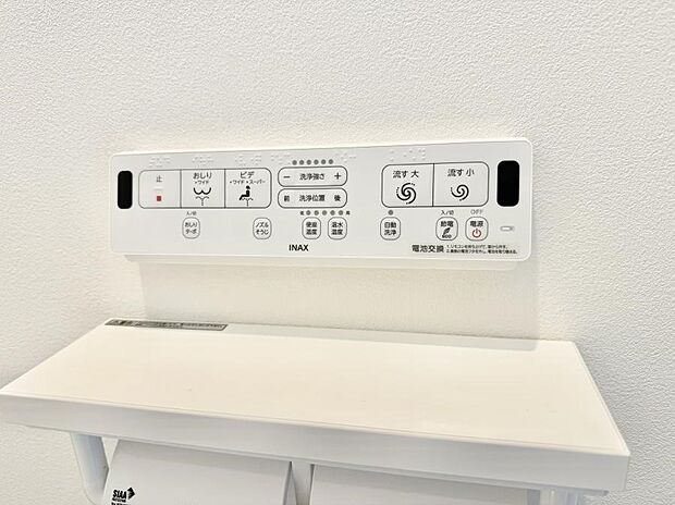 ■温水洗浄で快適、清潔感が保たれるシャワートイレ