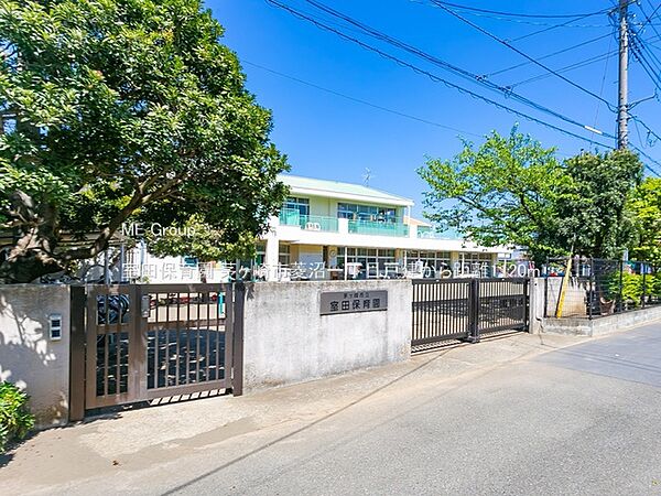 幼稚園・保育園 1120m 室田保育園