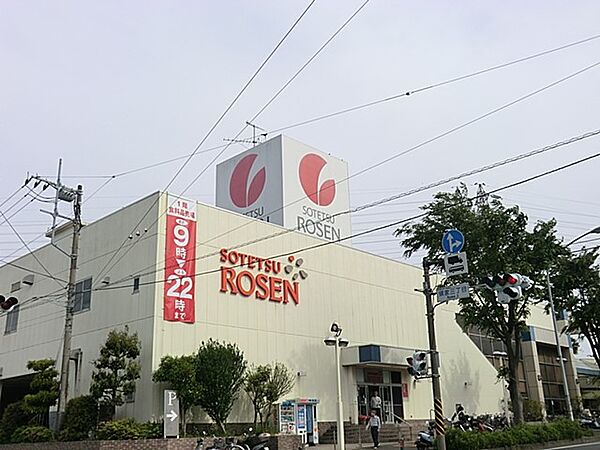 スーパー 700m そうてつローゼン山手台店