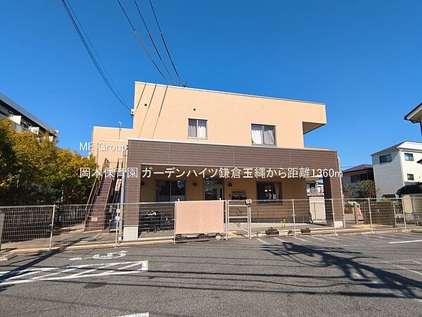 幼稚園・保育園 1360m 岡本保育園