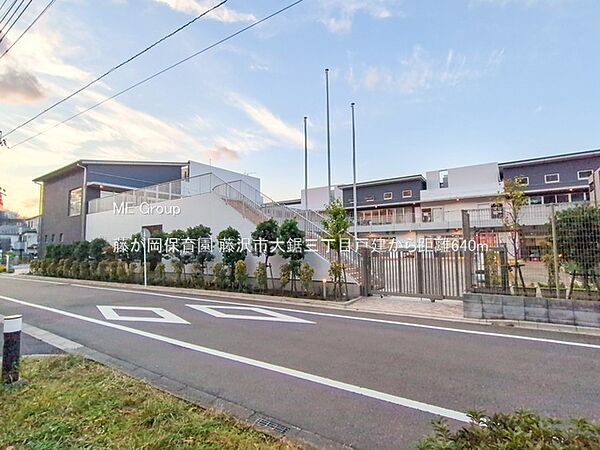 幼稚園・保育園 640m 藤が岡保育園