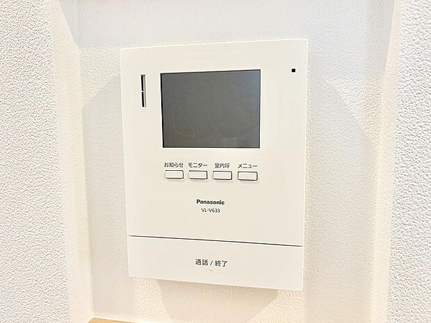 ■訪問者を確認できて安心感が増します
