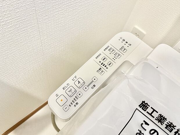 ■温水洗浄で快適、清潔感が保たれるシャワートイレ