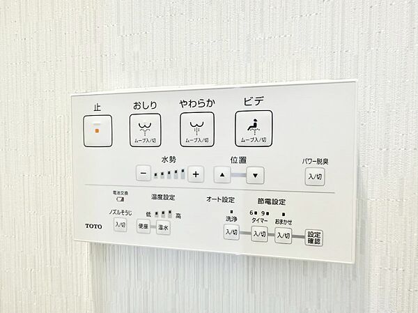 ■便座の温かさと洗浄機能で快適に