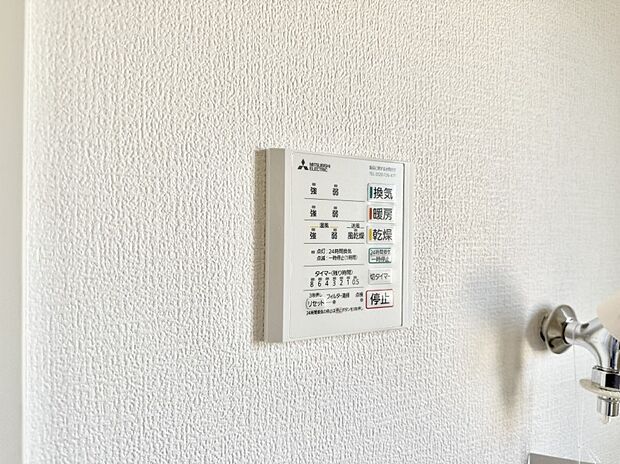 ■冬でも温かく、快適乾燥機能で湿気対策もバッチリ
