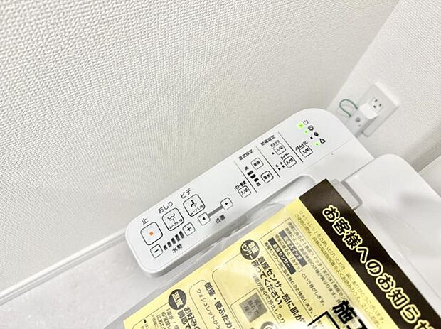 ■便座の温かさと洗浄機能で快適に
