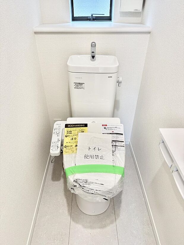 明るく清潔感溢れるトイレ