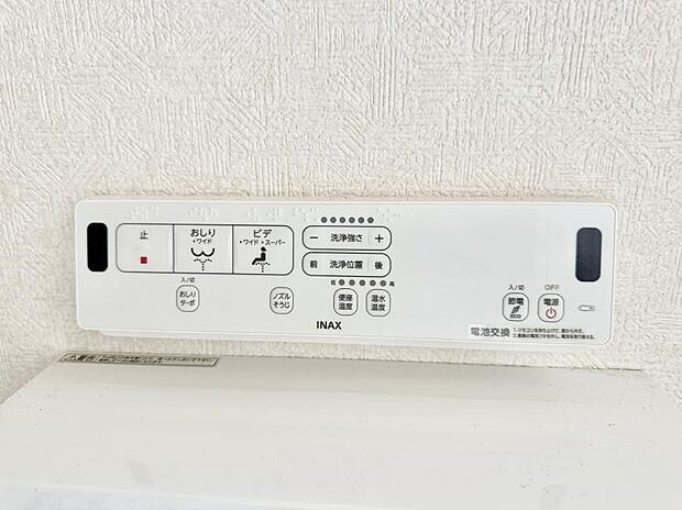 ■温水洗浄で快適、清潔感が保たれるシャワートイレ