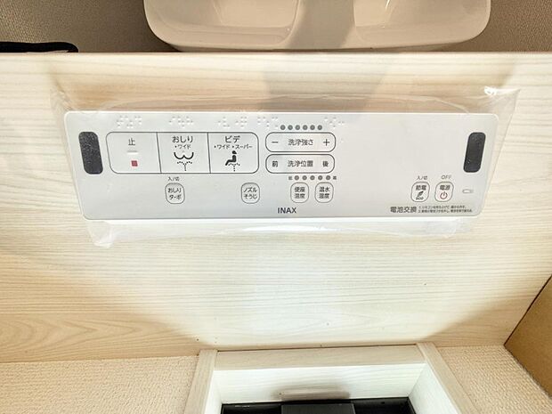 ■温水洗浄で快適、清潔感が保たれるシャワートイレ