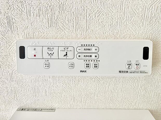 ■温水洗浄で快適、清潔感が保たれるシャワートイレ