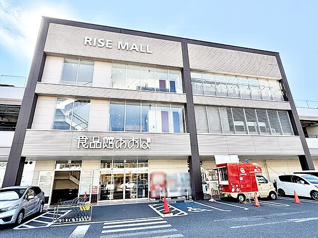 スーパー 400m 食品館あおば綾瀬店