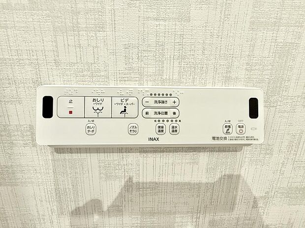 ■便座の温かさと洗浄機能で快適に