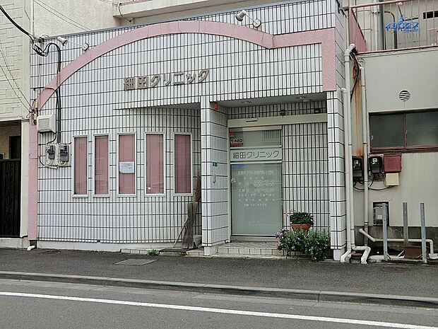 病院 551m 細田クリニック