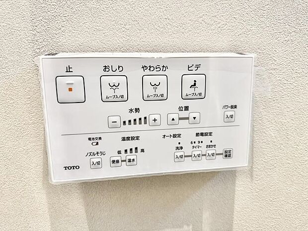 ■温水洗浄で快適、清潔感が保たれるシャワートイレ
