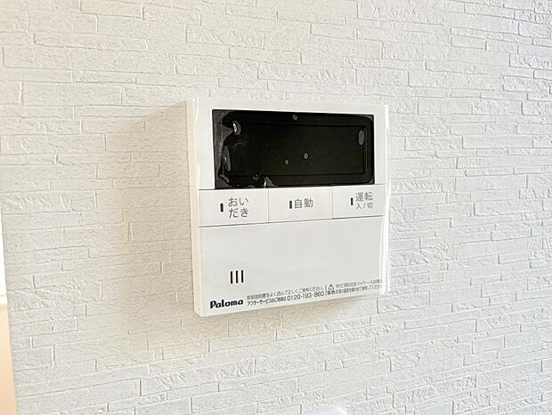 ■お風呂で読書や半身浴をするなど、入浴時間が長い方にも嬉しい機能です。