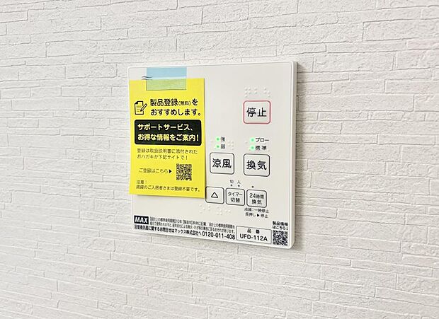 ■便座の温かさと洗浄機能で快適に
