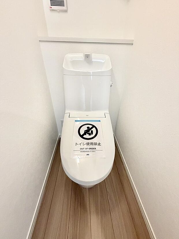 明るく清潔感溢れるトイレ