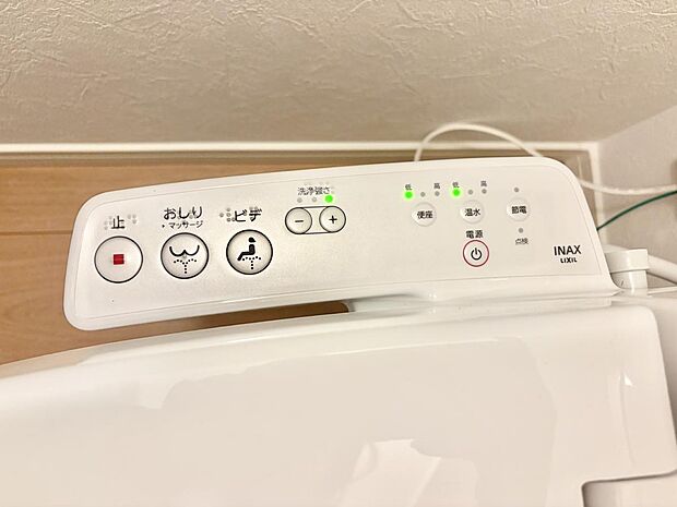 シャワートイレ