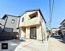 神奈川県相模原市緑区相原１丁目