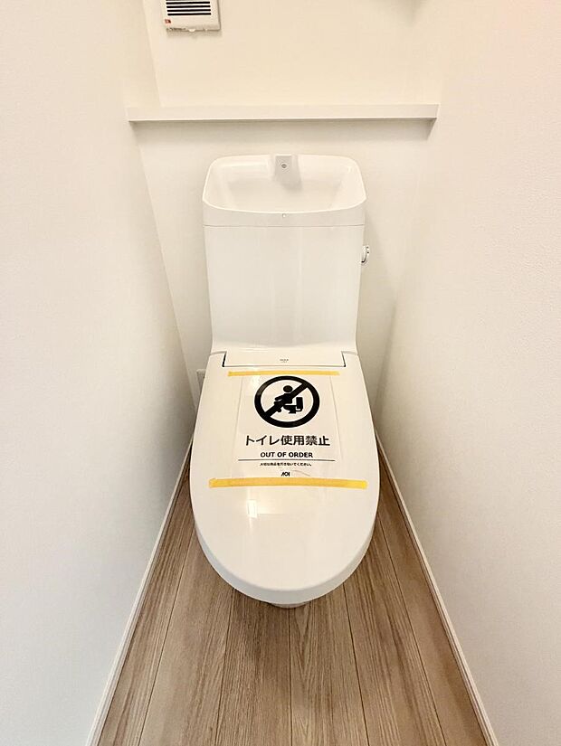 明るく清潔感溢れるトイレ