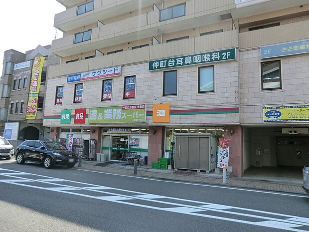 スーパー 1280m 業務スーパー仲町台店