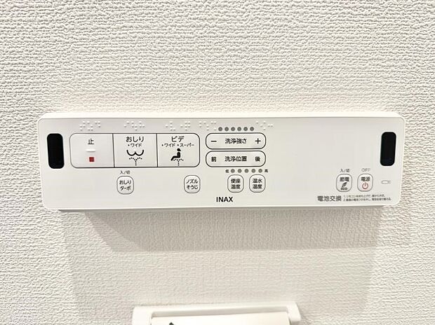 ■温水洗浄で快適、清潔感が保たれるシャワートイレ