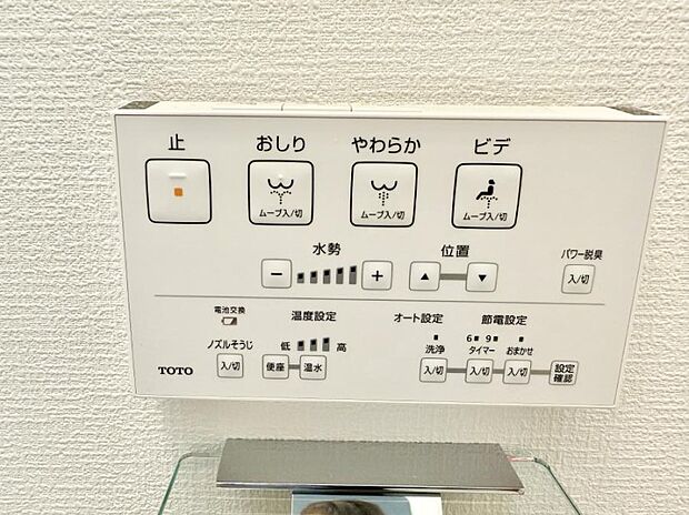 ■便座の温かさと洗浄機能で快適に